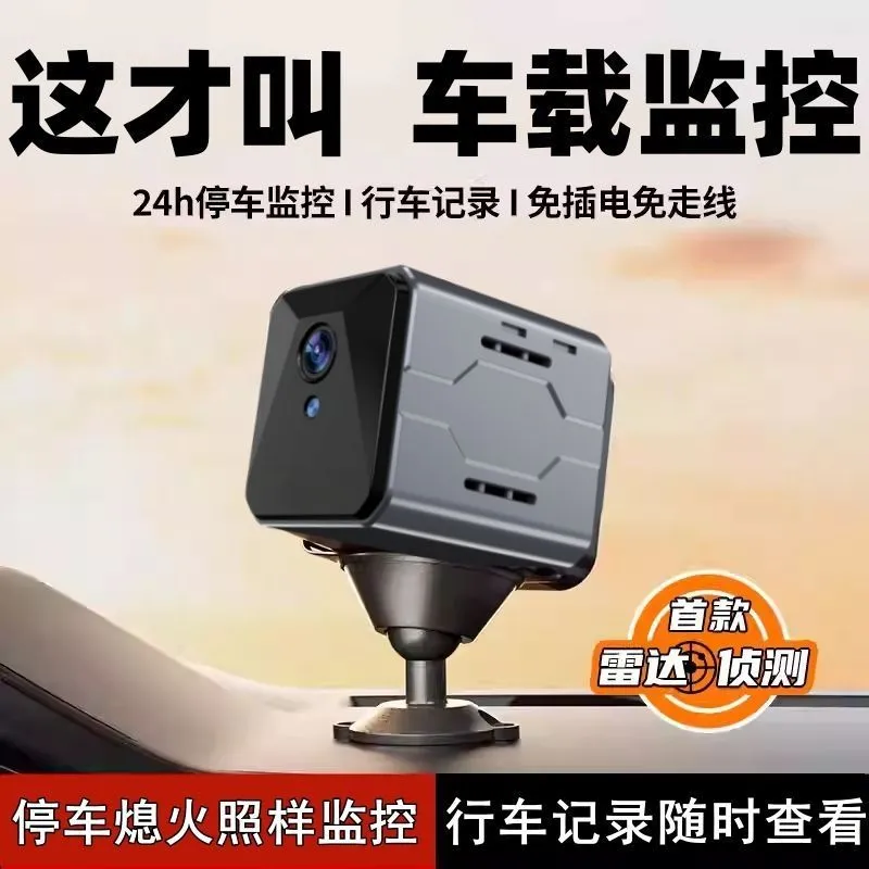 Wireless Car Camera Sentinel M - Home Security Systems With Cameras review and price