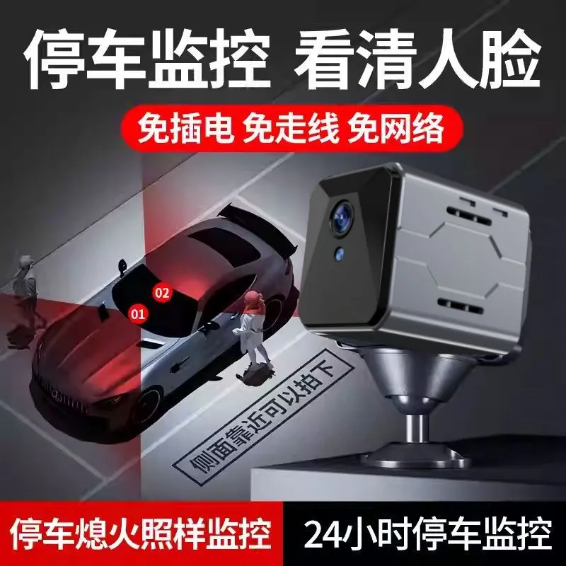 Wireless Car Camera Sentinel M - Home Security Systems With Cameras review and price