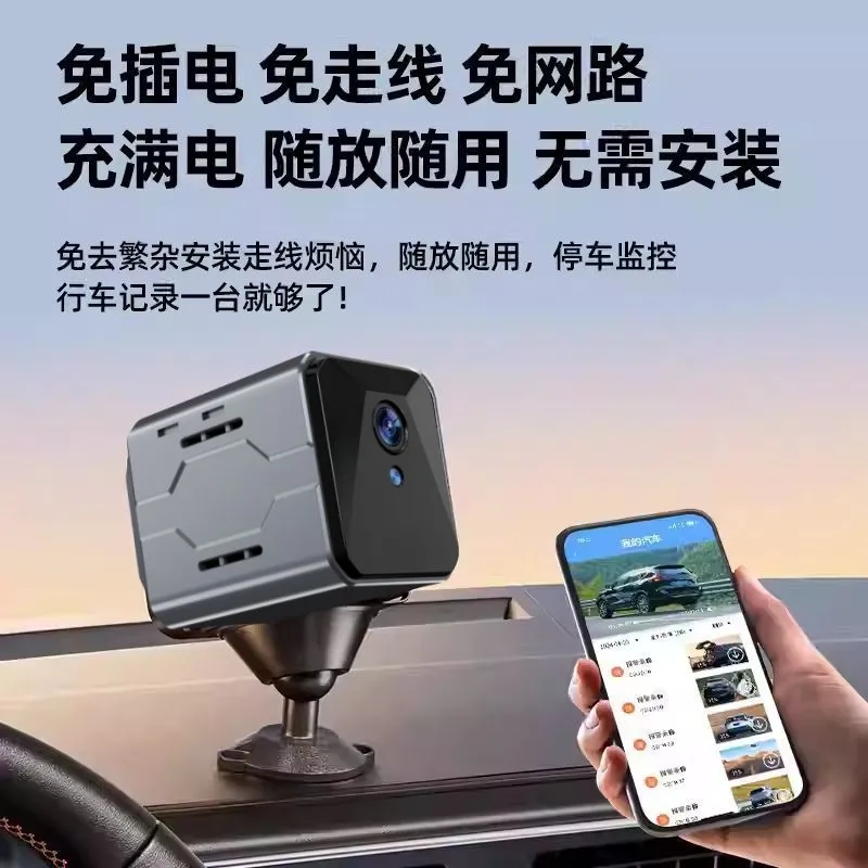 Wireless Car Camera Sentinel M - Home Security Systems With Cameras review and price